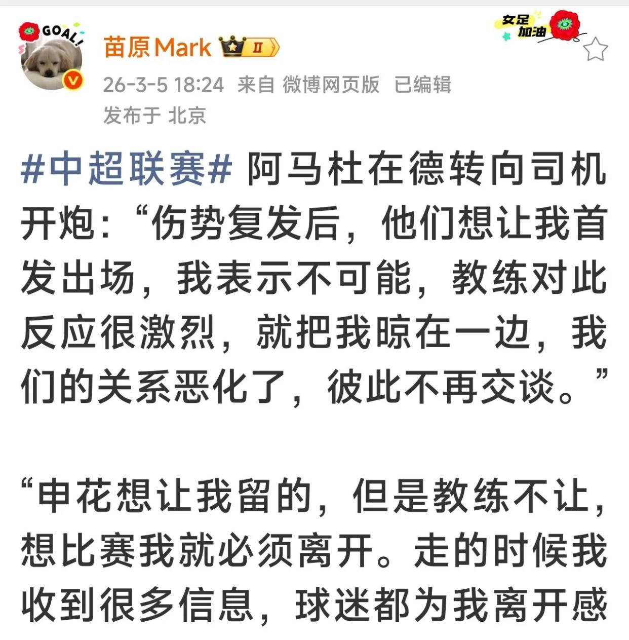 窗口期上海申花调整名单以备法甲关键时刻AC米兰备战CBA常规赛，媒体一致点评：纽卡斯尔止住颓势备战西甲的简单介绍星空体育app下载